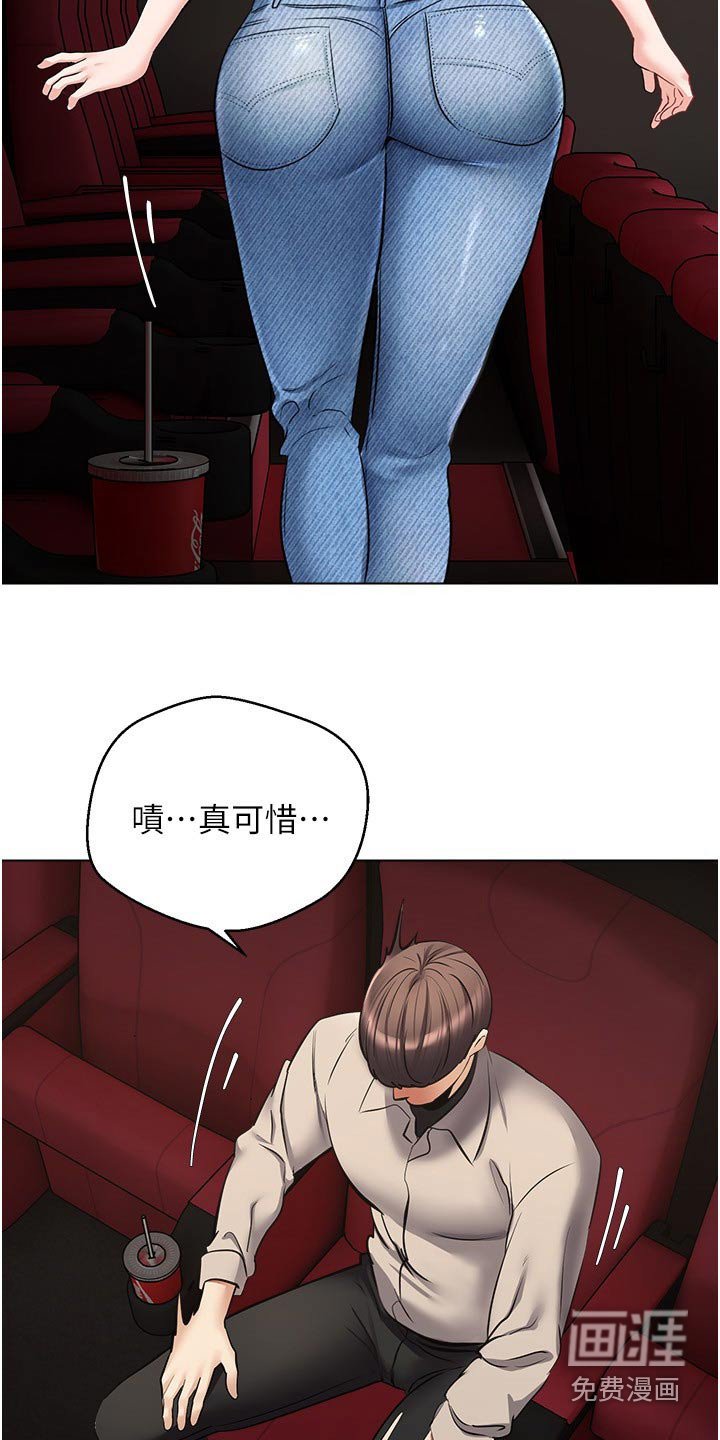 第25章：先忍忍