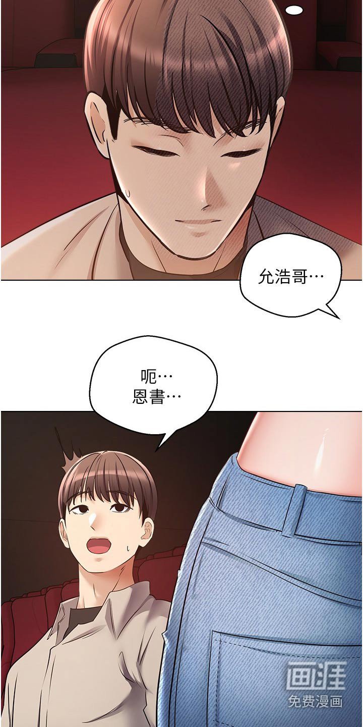 第25章：先忍忍
