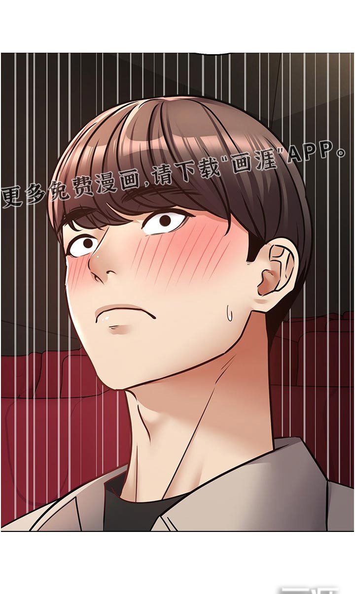 第25章：先忍忍