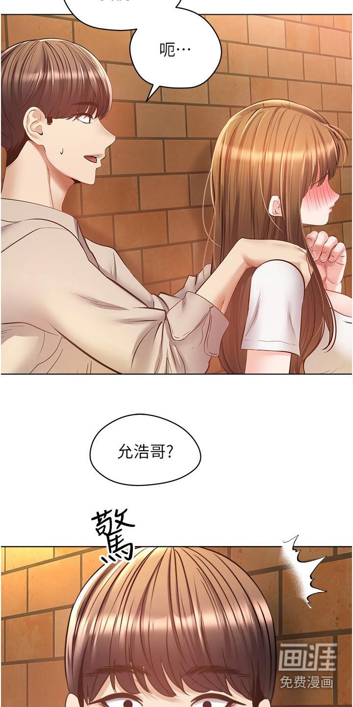 第26章：昏倒