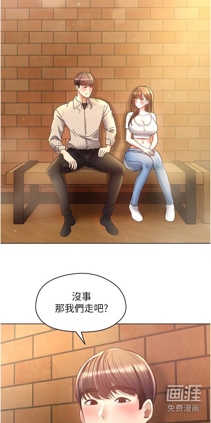 第26章：昏倒