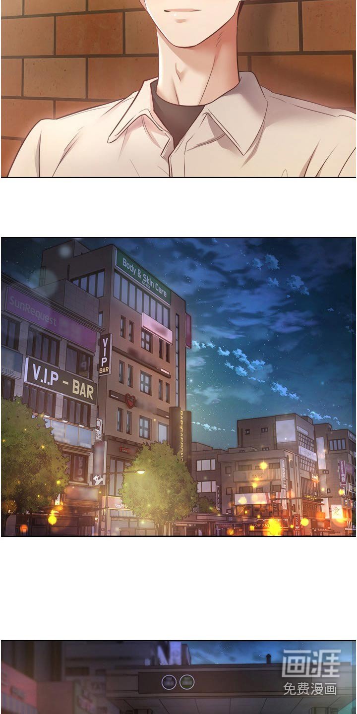 第26章：昏倒