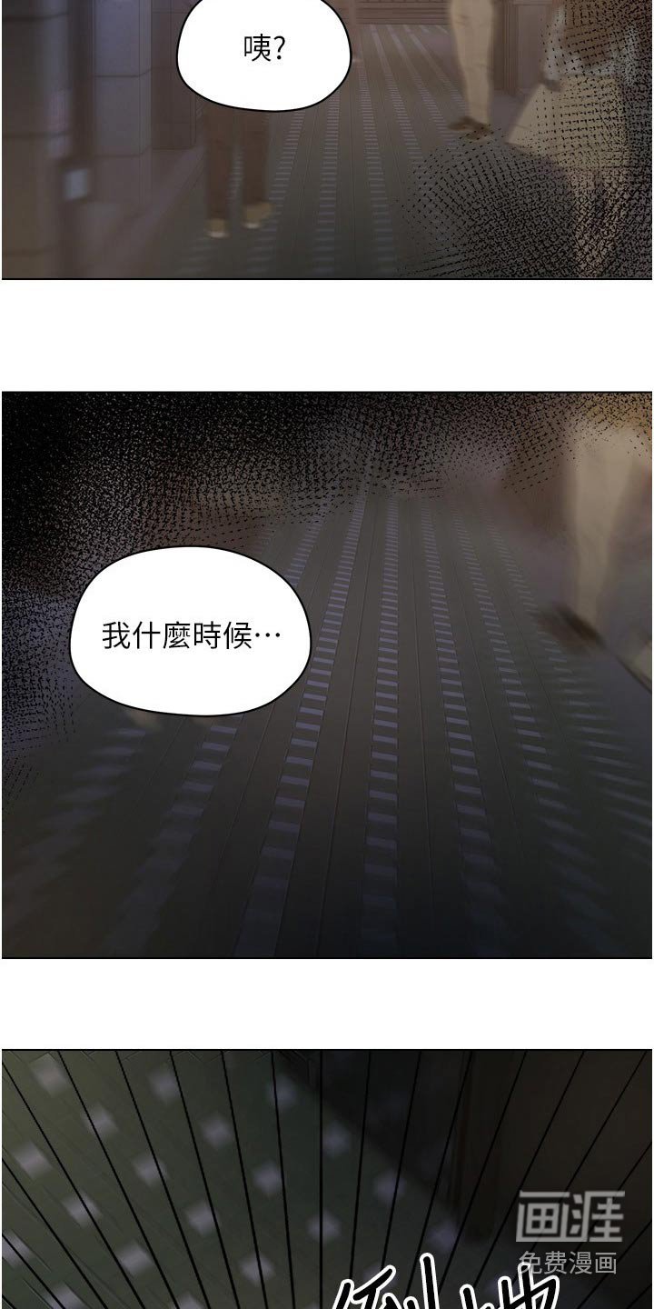 第26章：昏倒