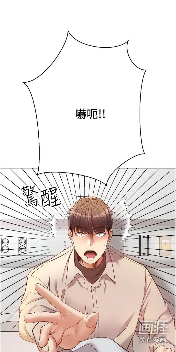 第26章：昏倒