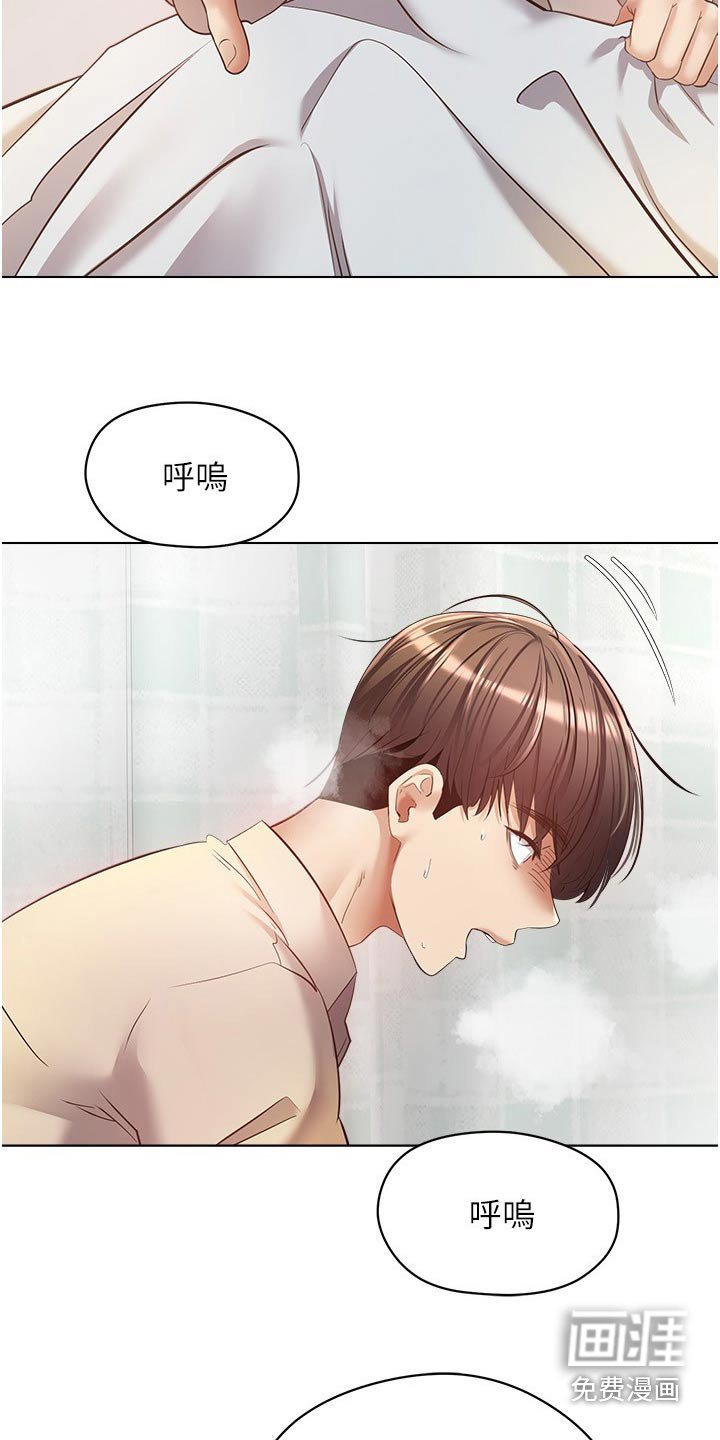 第26章：昏倒
