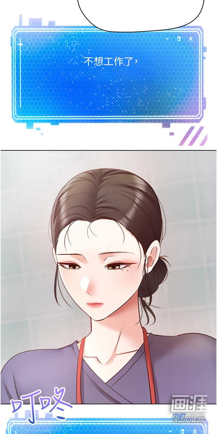第26章：昏倒