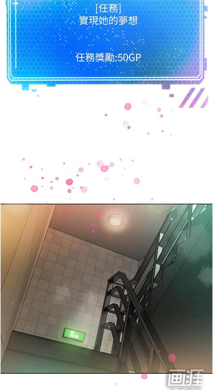 第26章：昏倒