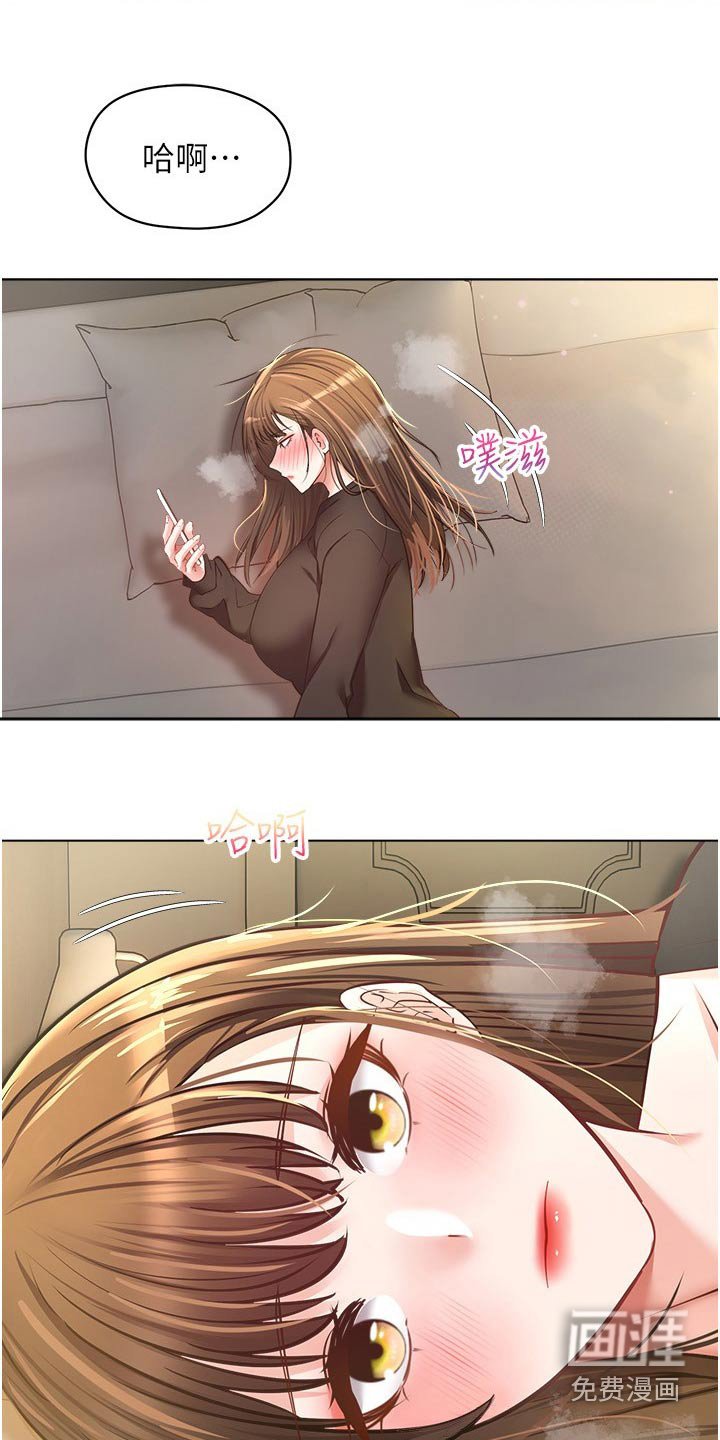第26章：昏倒