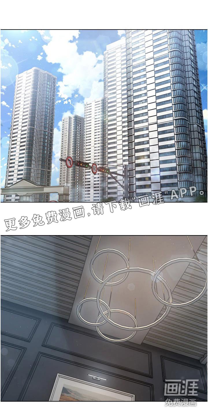 第27章：老丈人