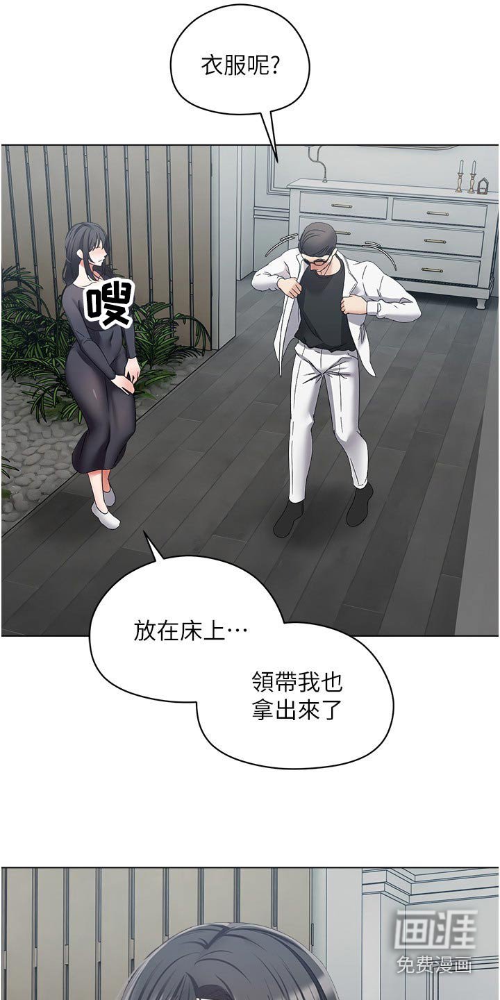 第27章：老丈人