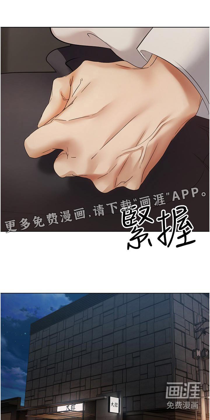 第28章：投资