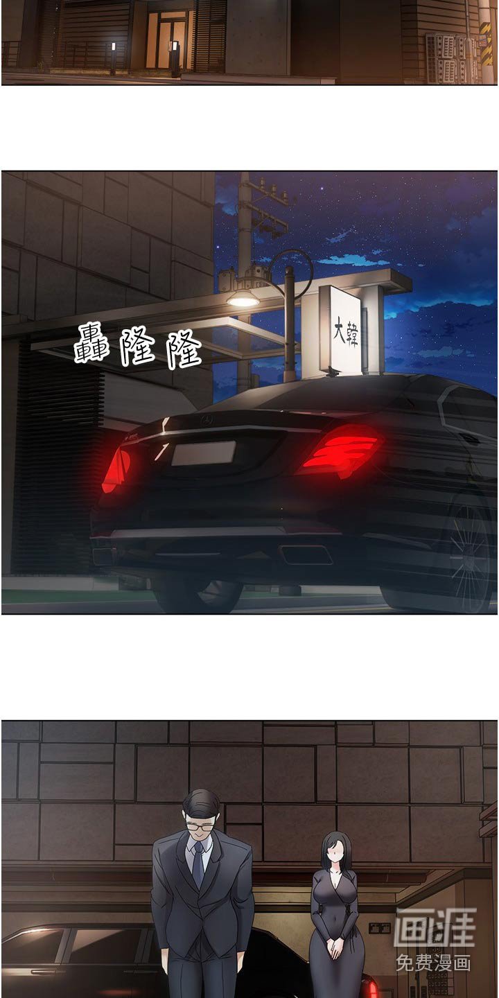 第28章：投资