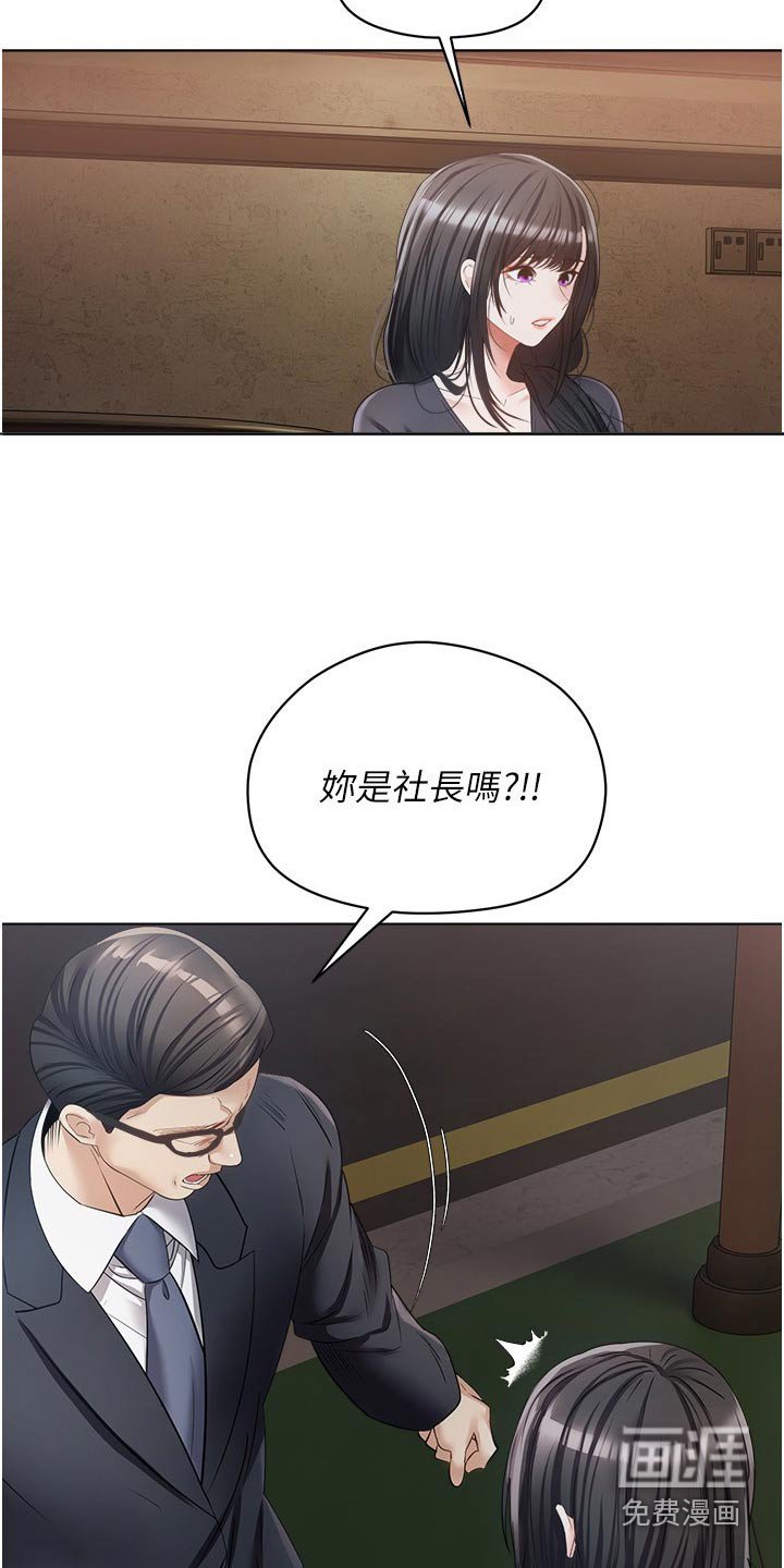 第28章：投资
