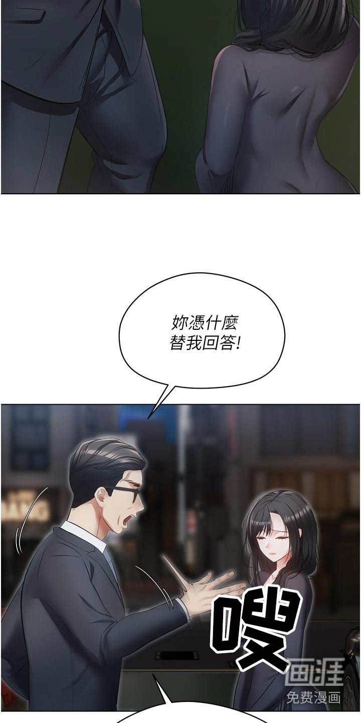 第28章：投资
