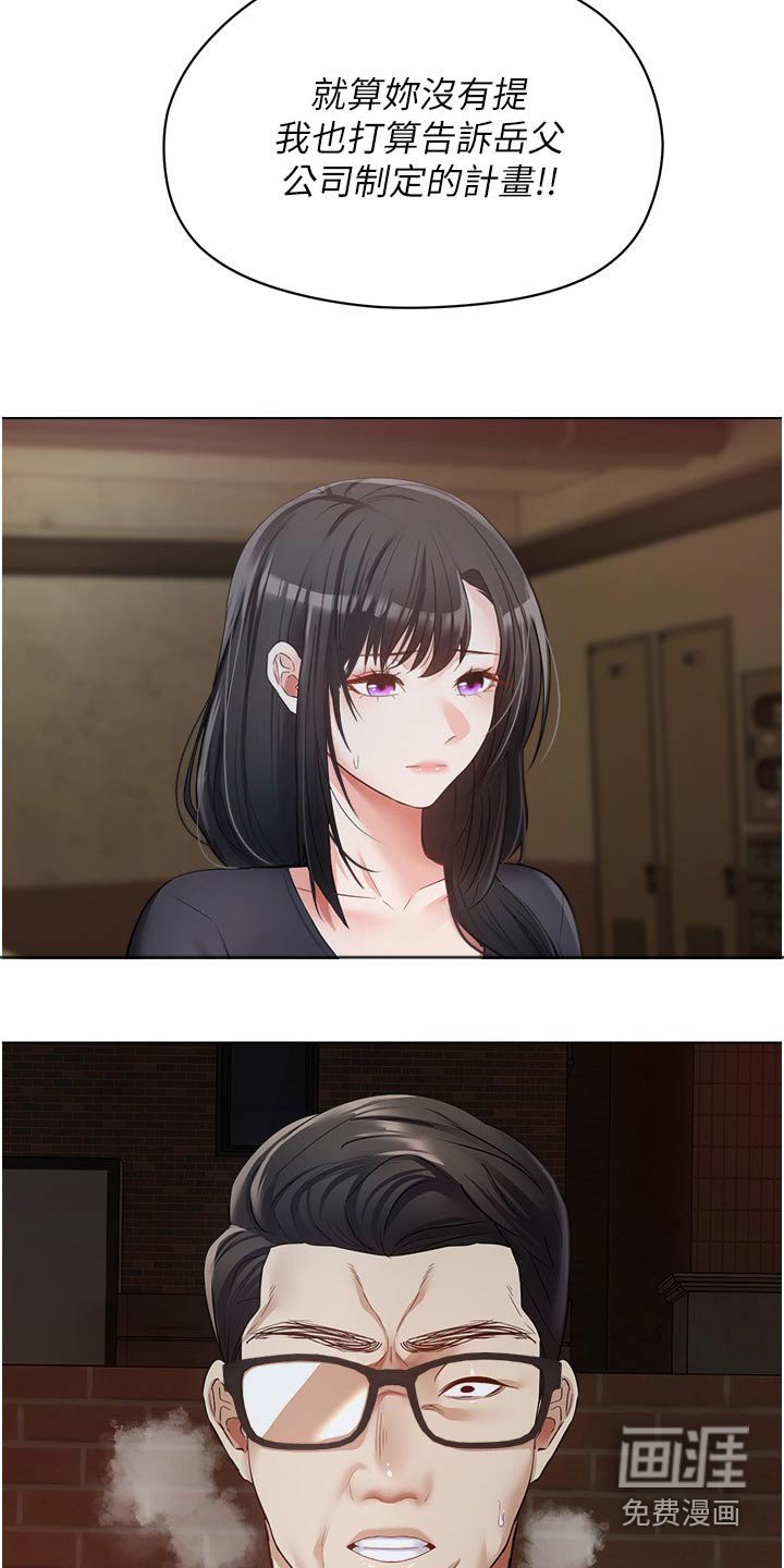 第28章：投资