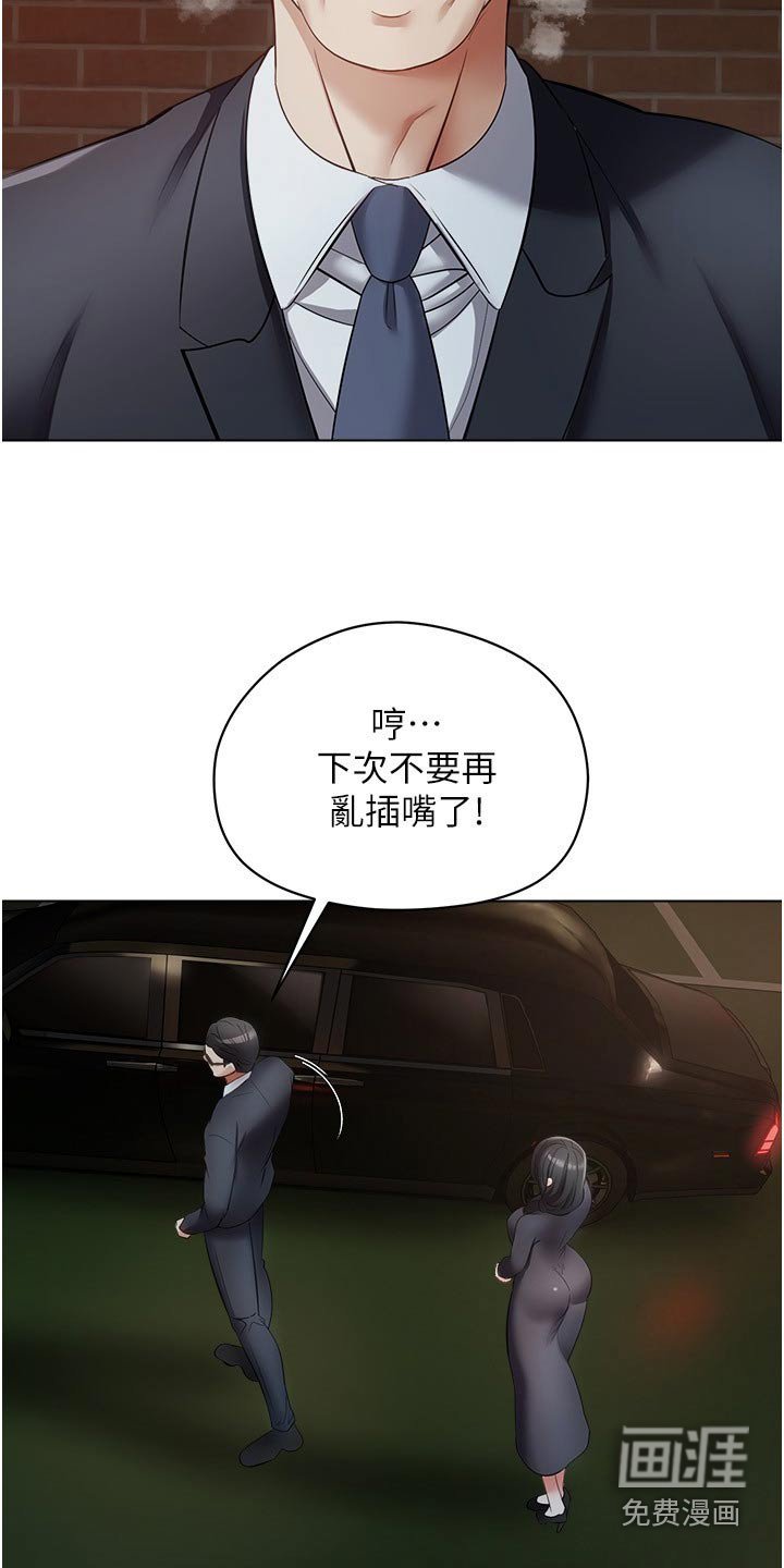 第28章：投资