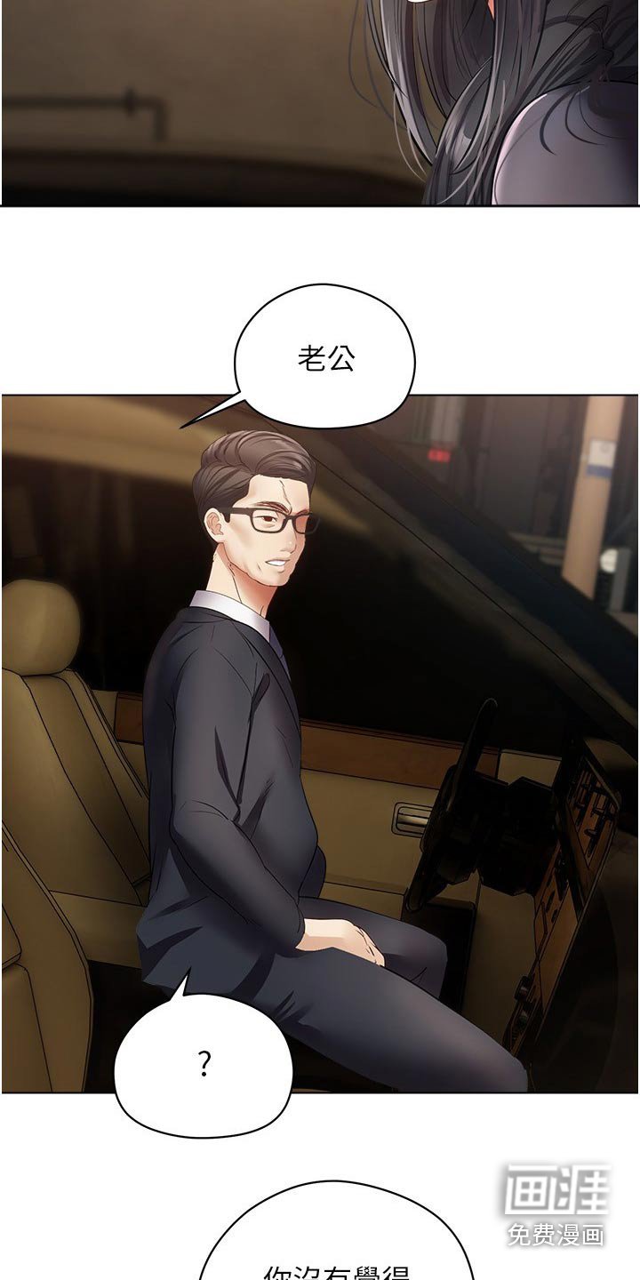 第28章：投资