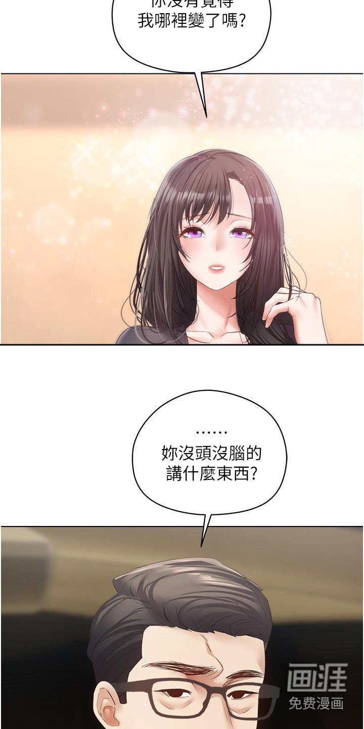 第28章：投资