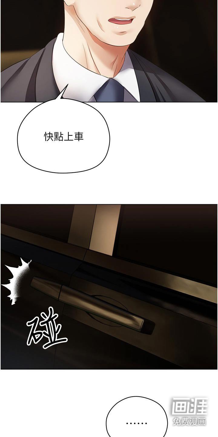 第28章：投资