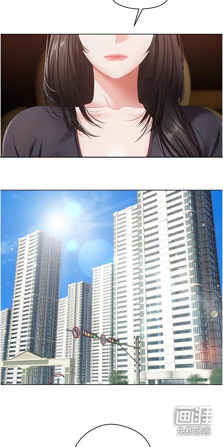 第28章：投资