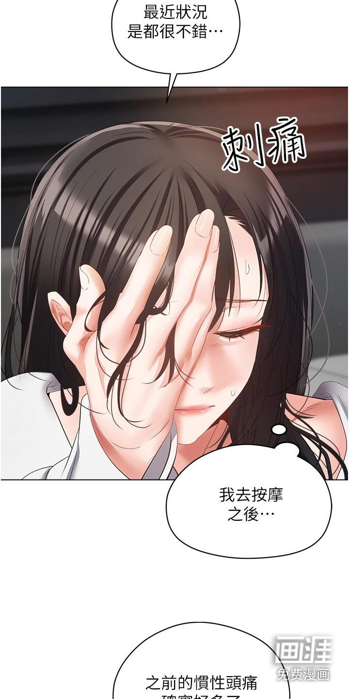 第28章：投资