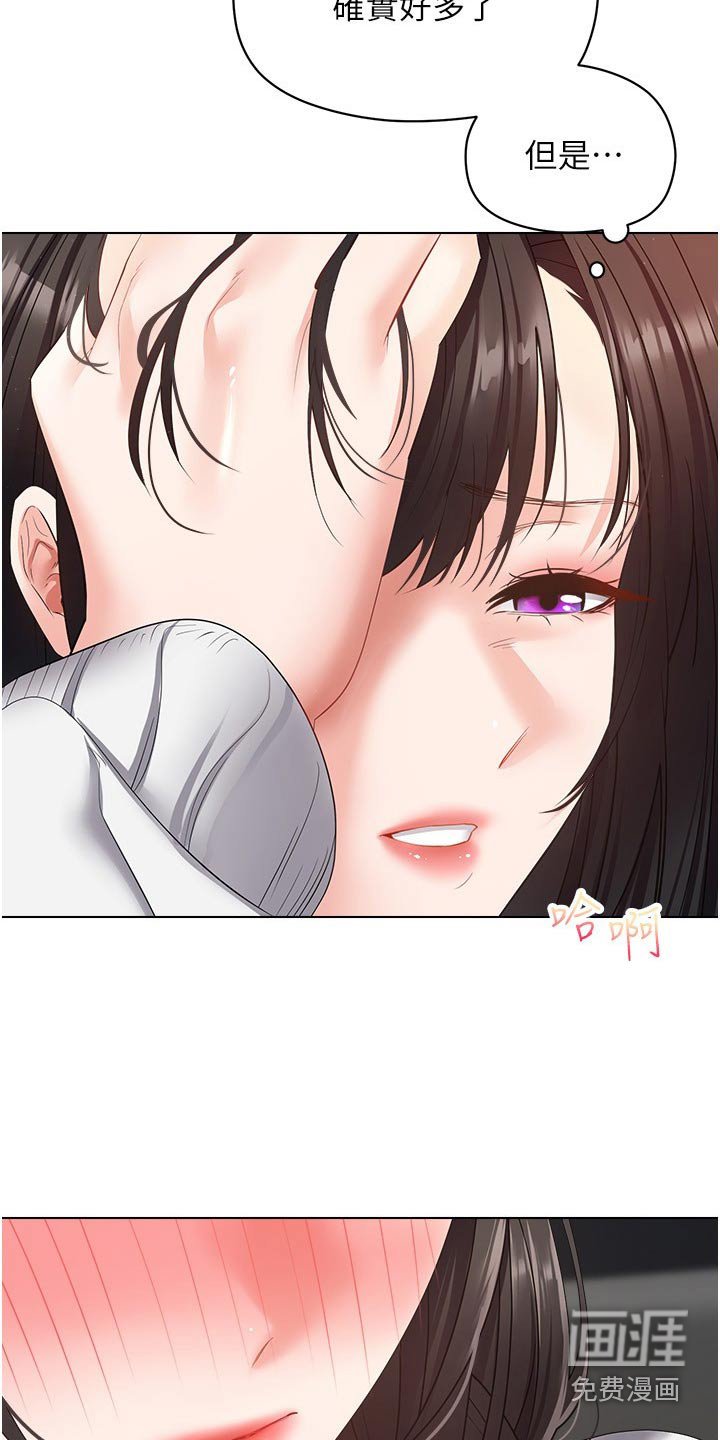 第28章：投资