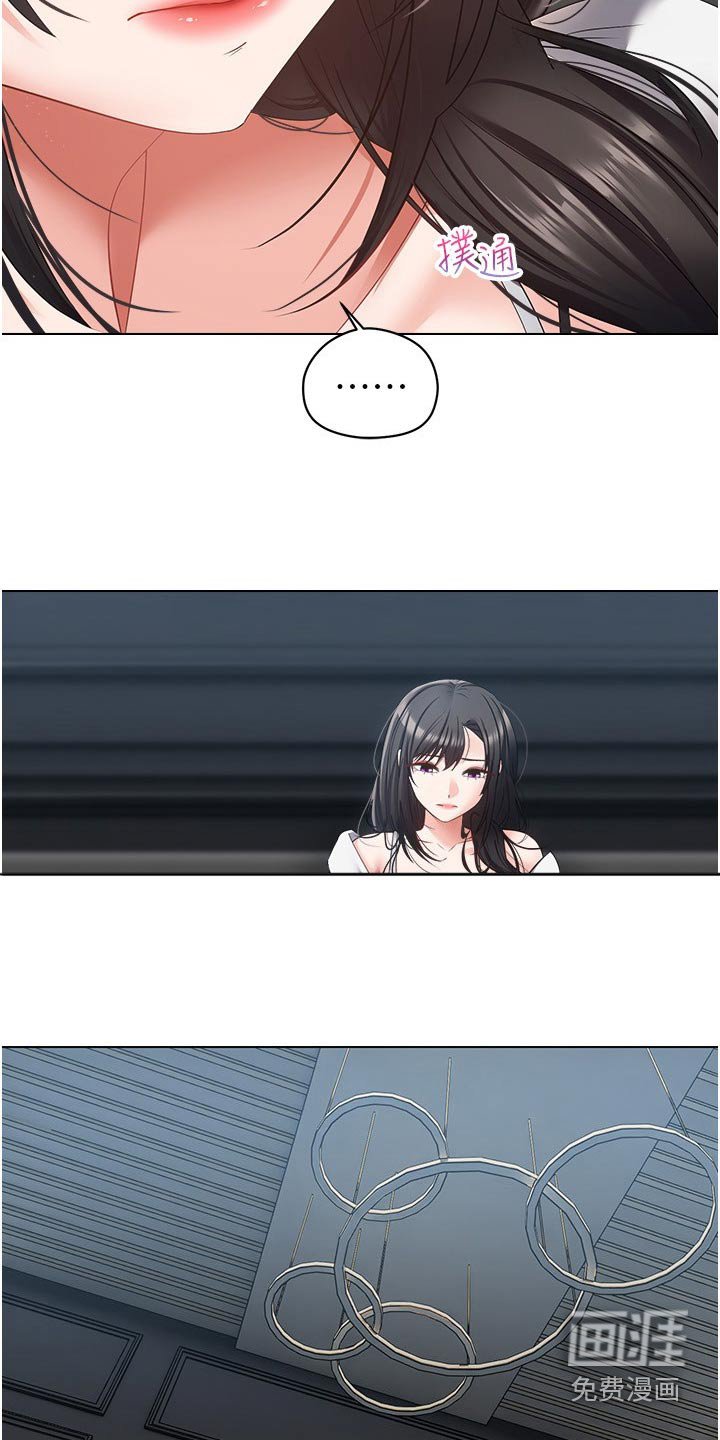 第28章：投资