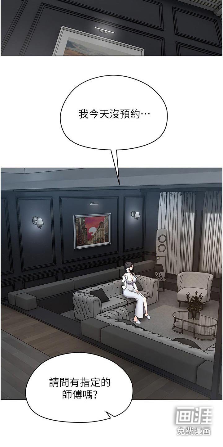 第28章：投资