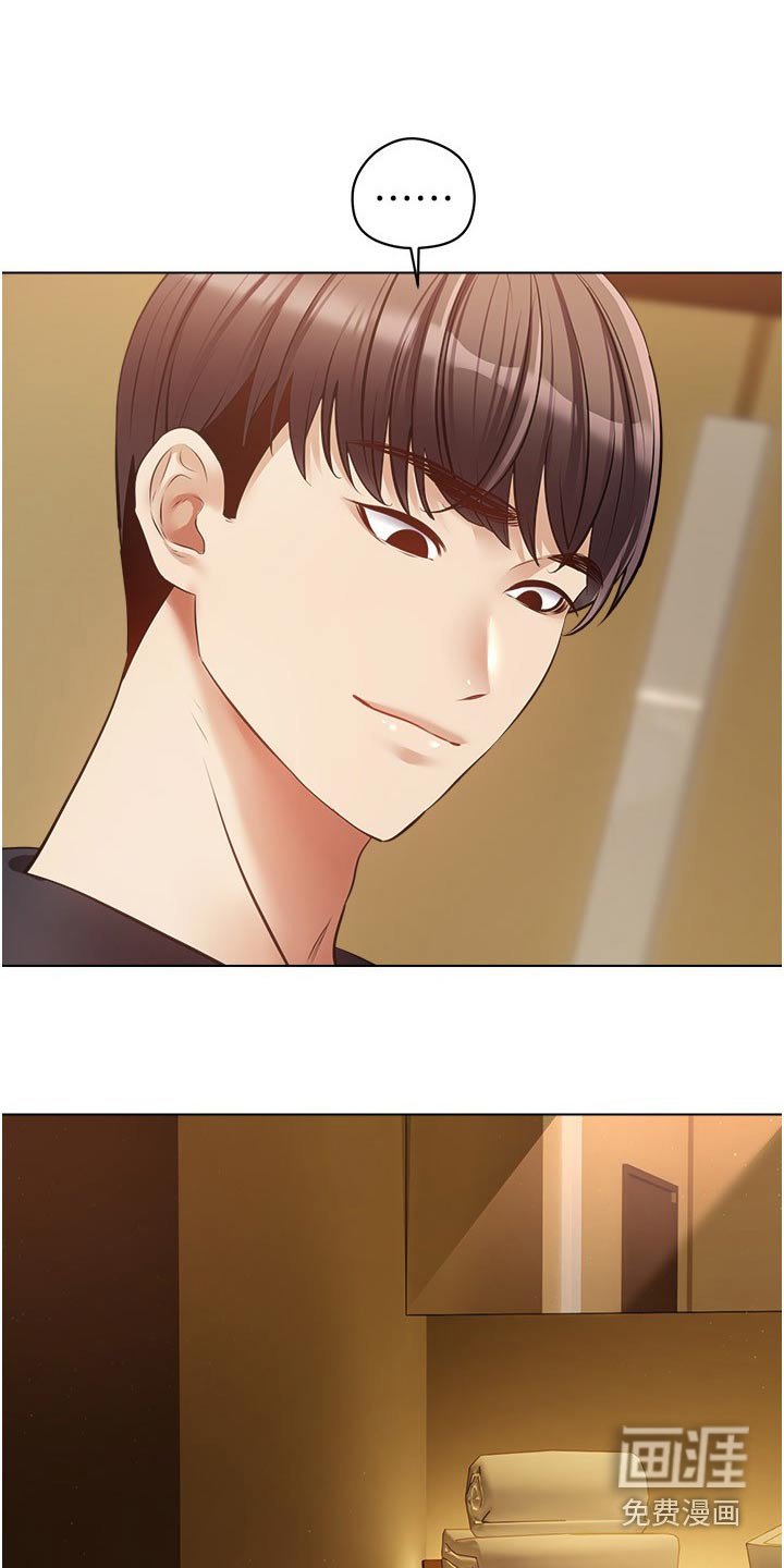 第28章：投资