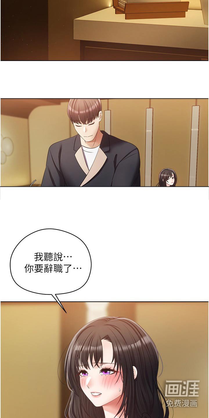 第28章：投资