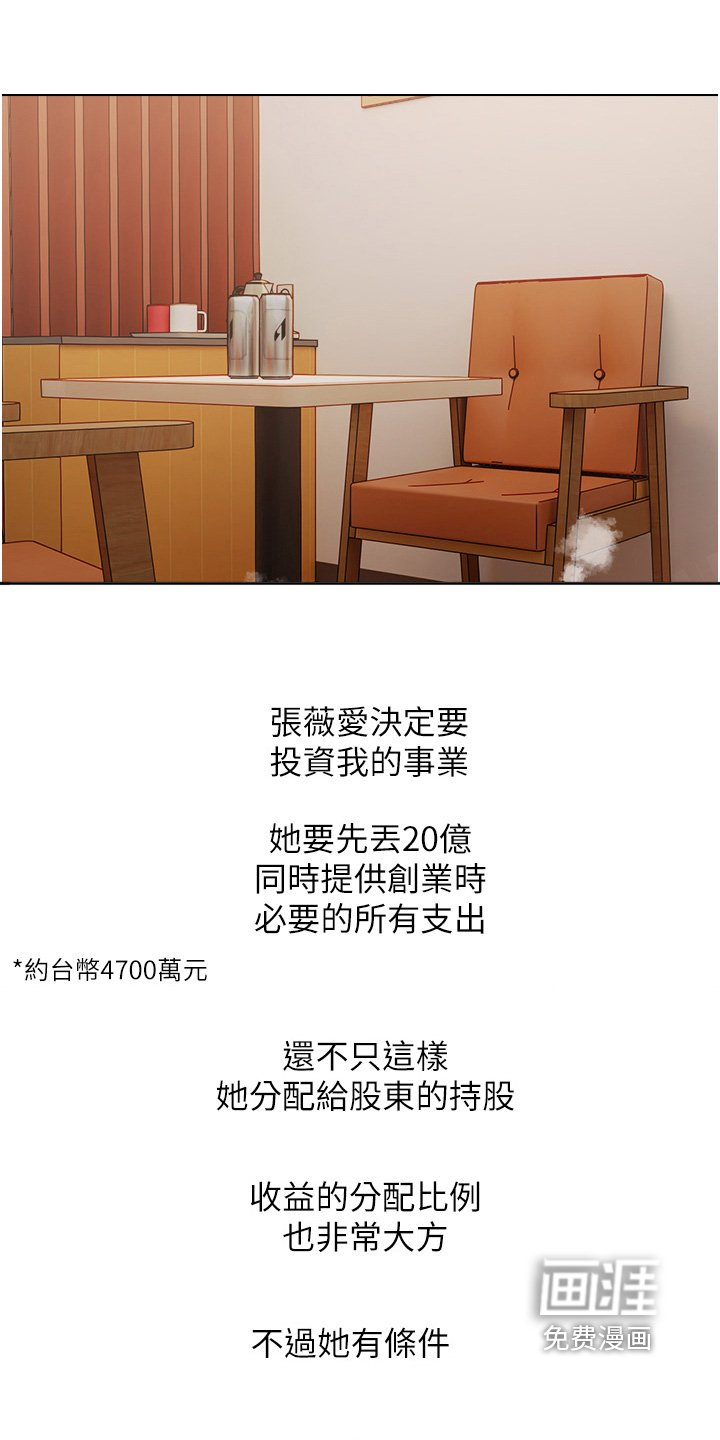 第29章：条件
