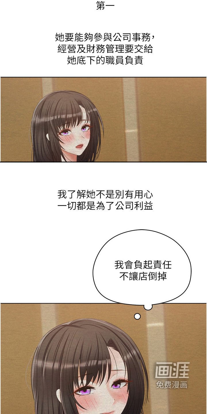 第29章：条件