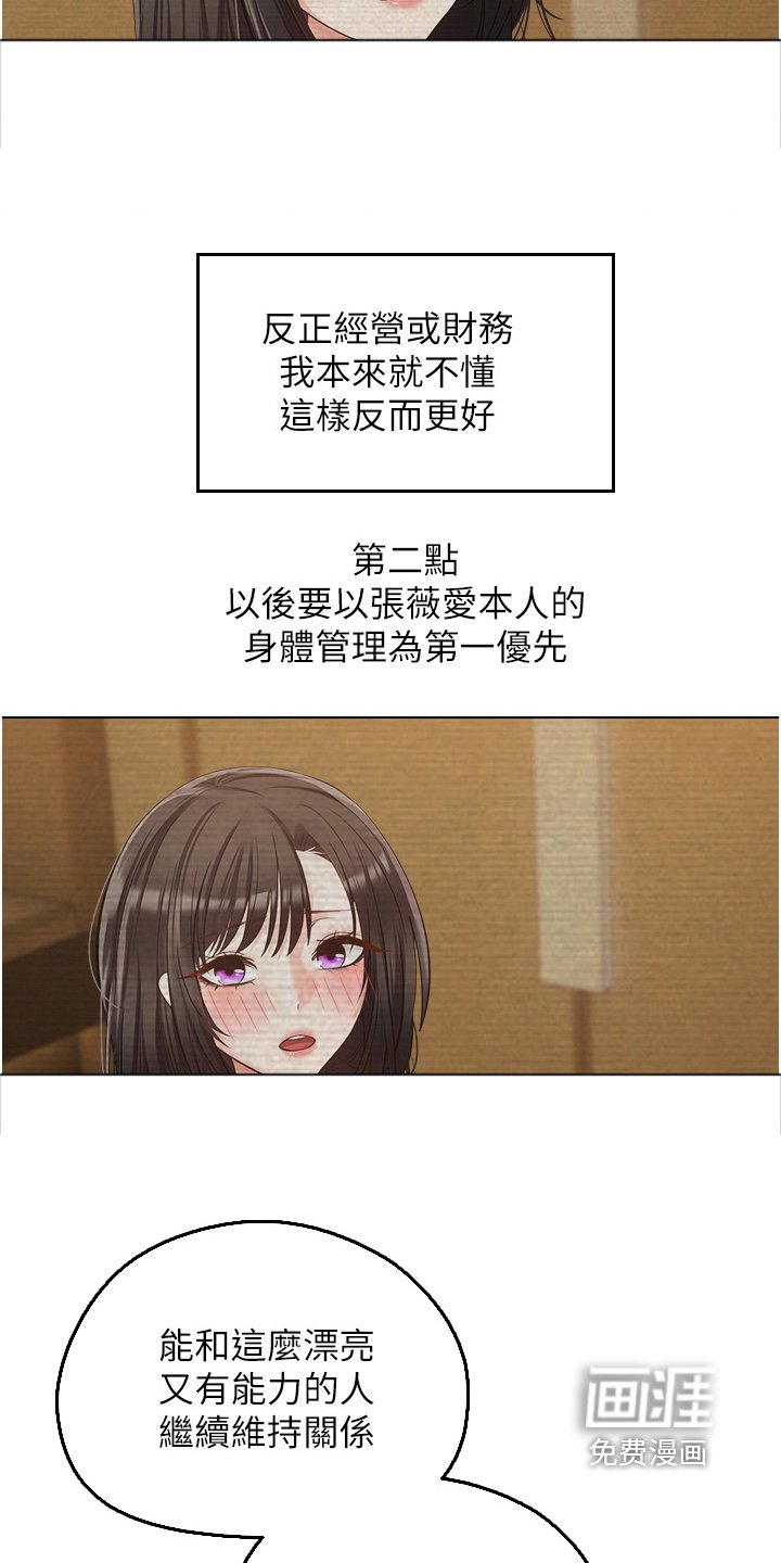 第29章：条件