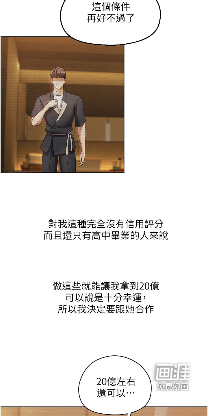 第29章：条件