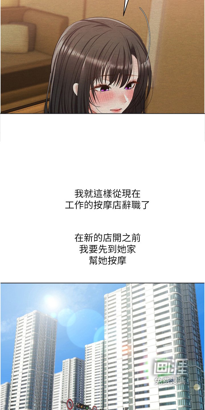 第29章：条件