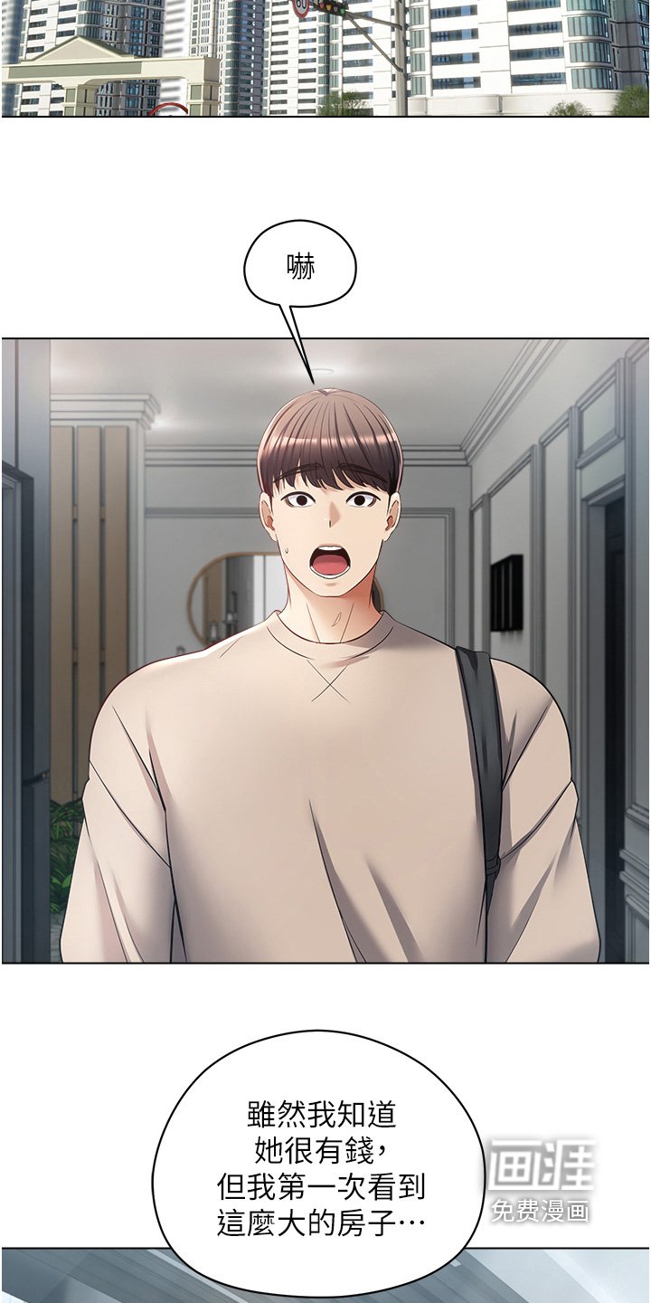 第29章：条件