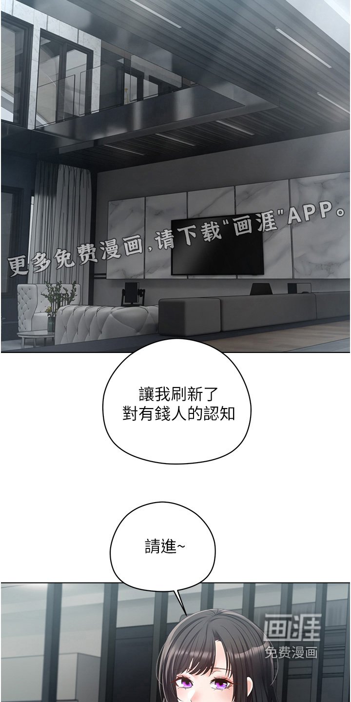 第29章：条件