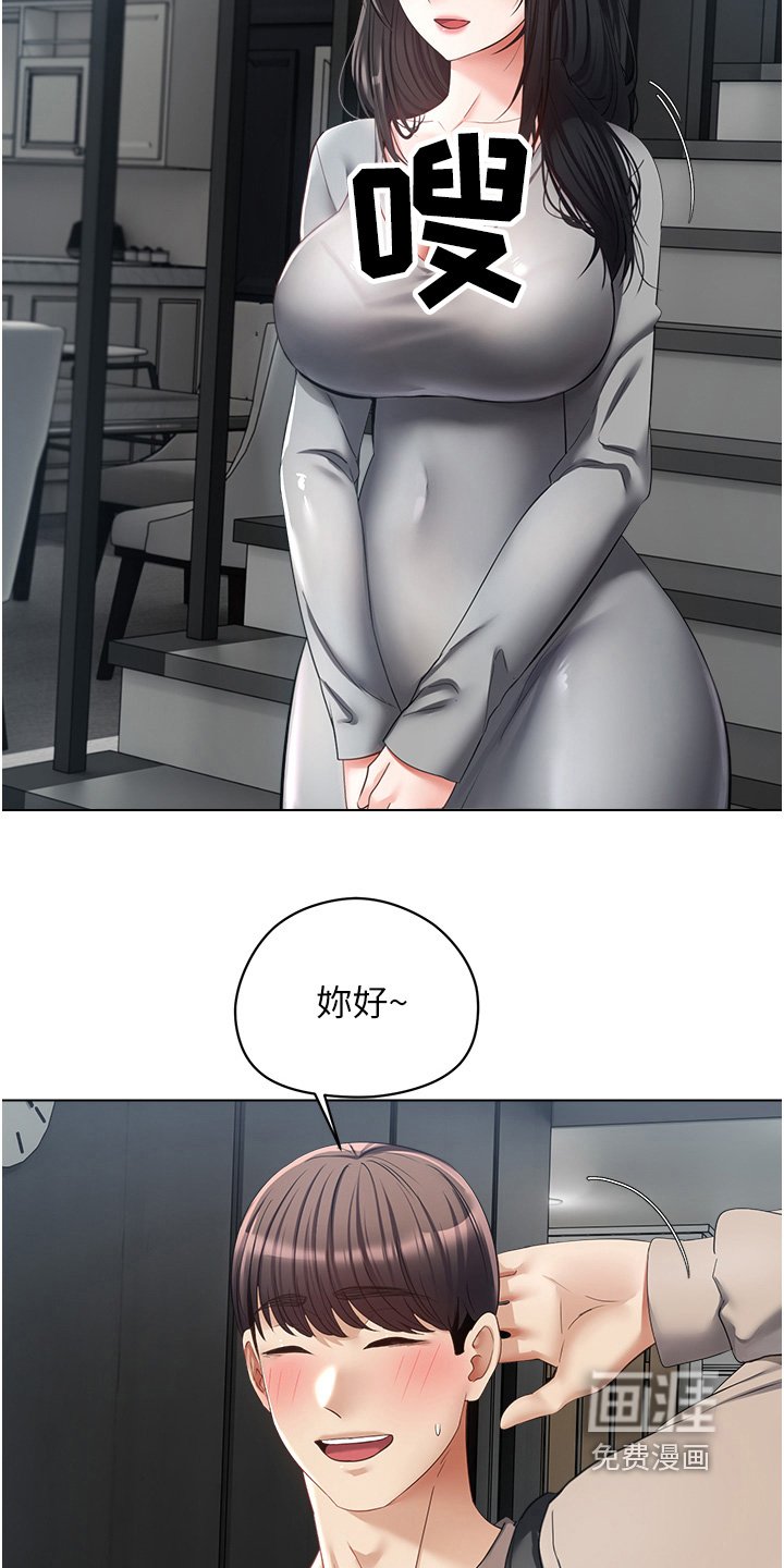 第29章：条件