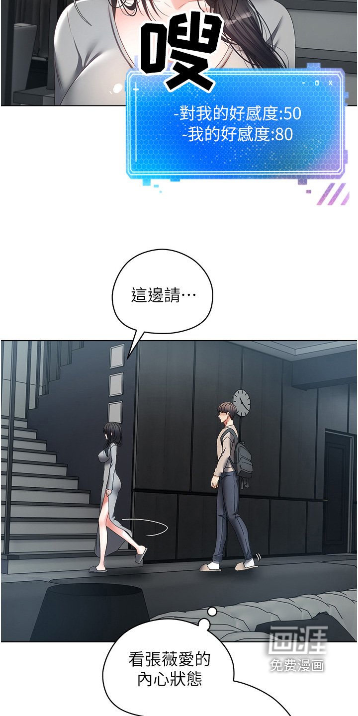 第29章：条件