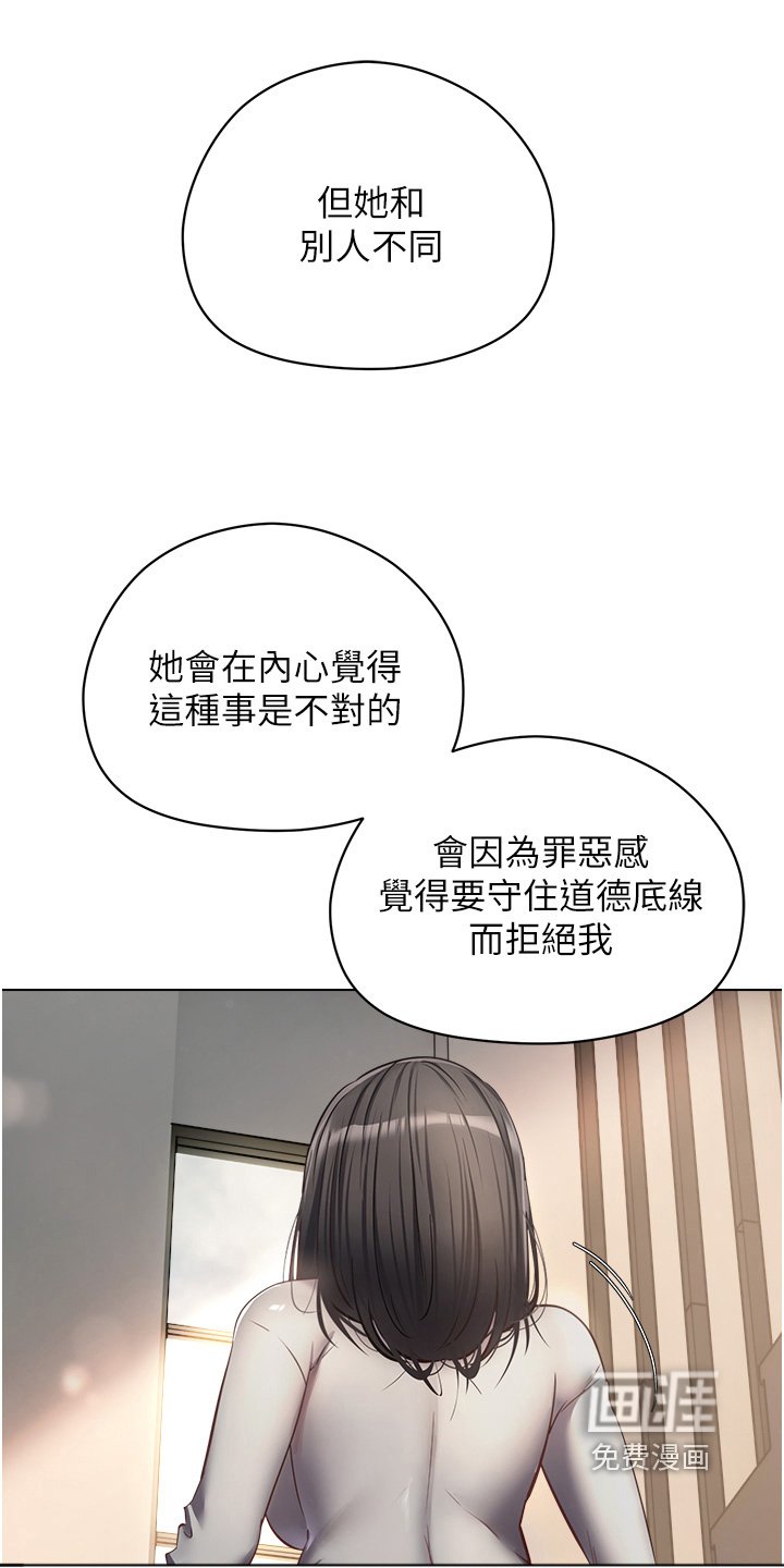 第29章：条件