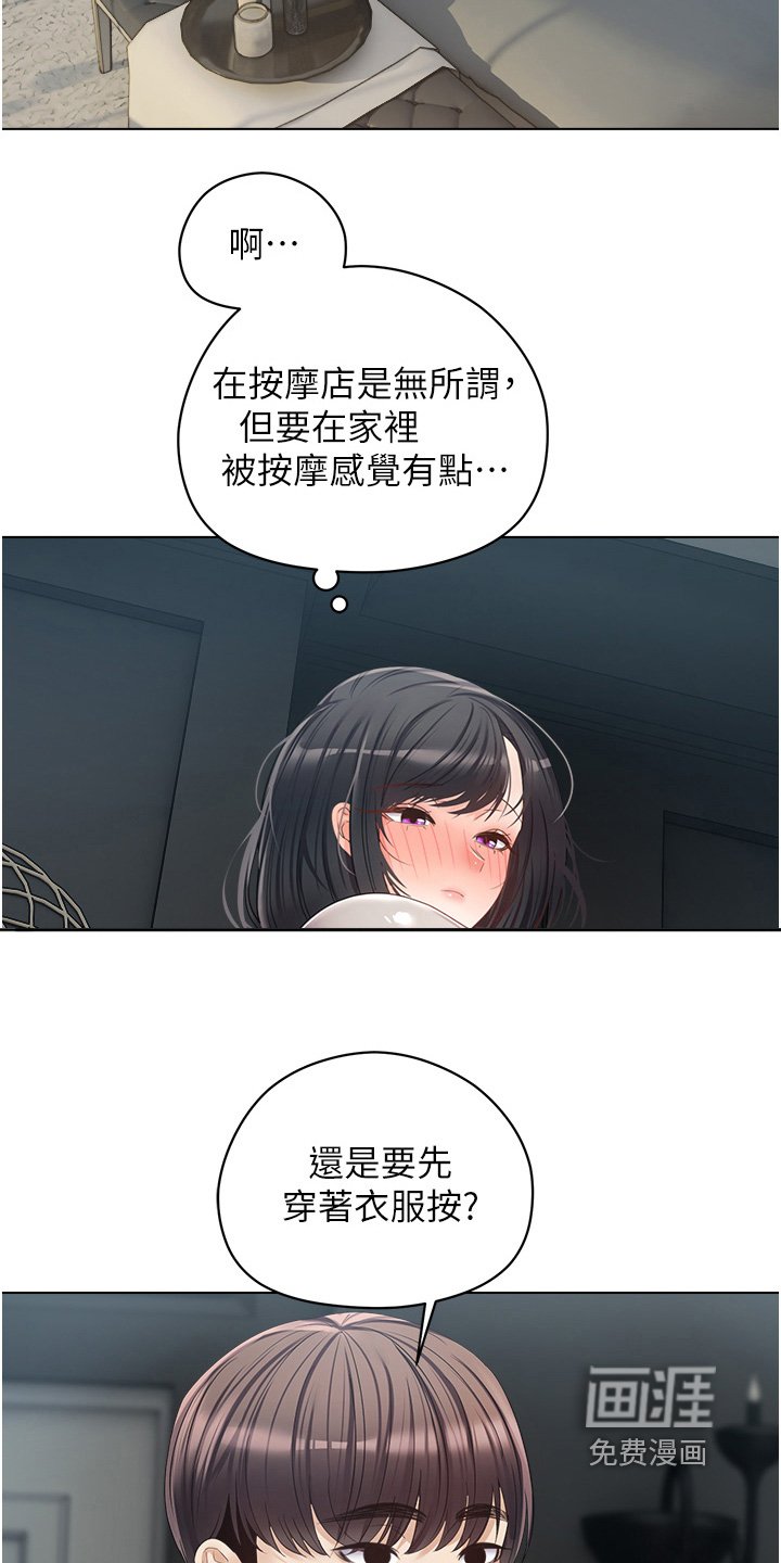 第29章：条件