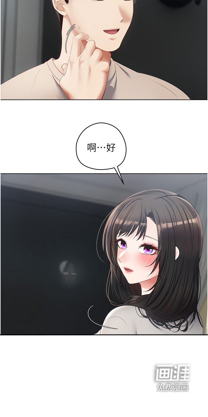 第29章：条件