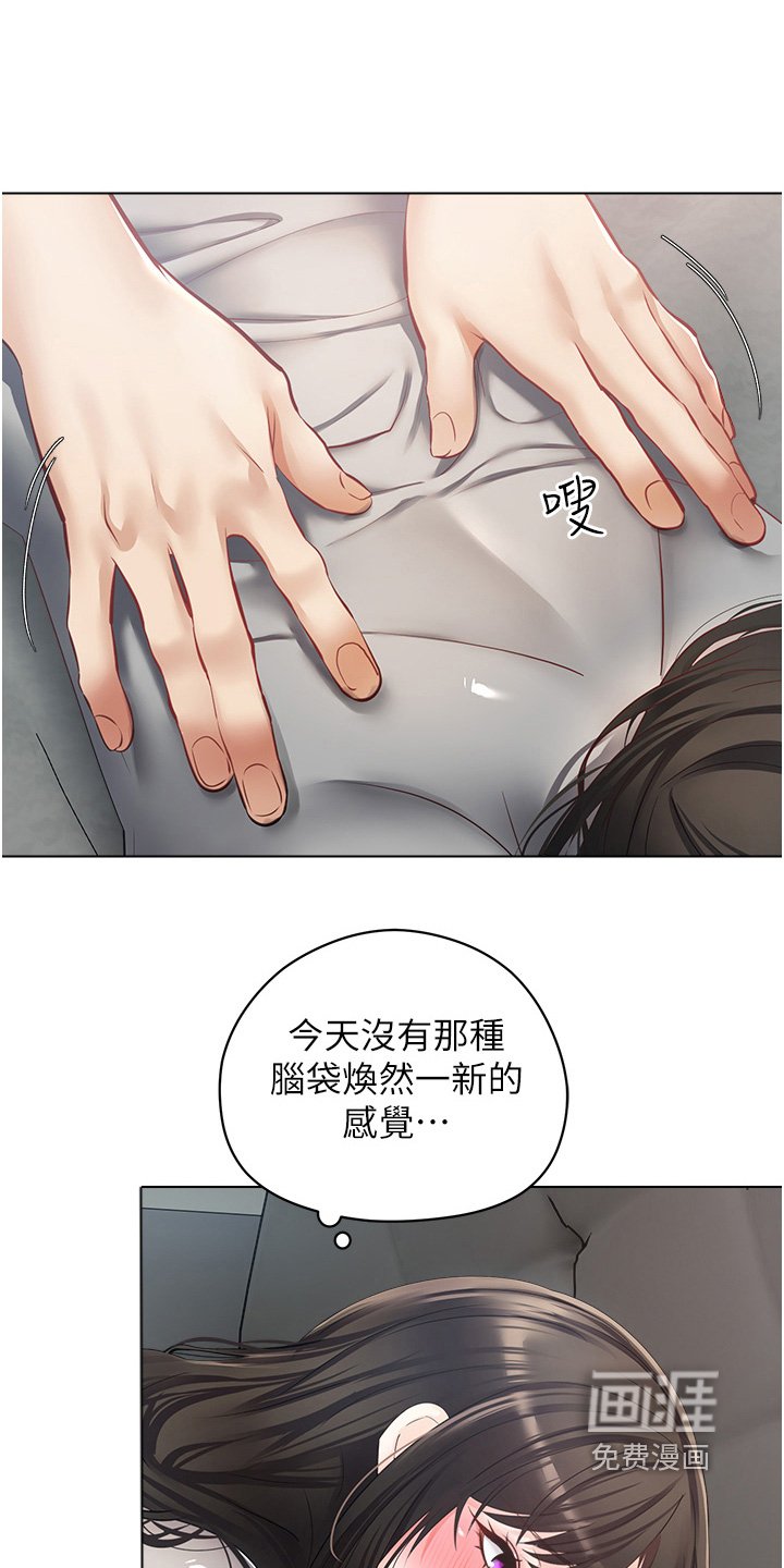 第29章：条件