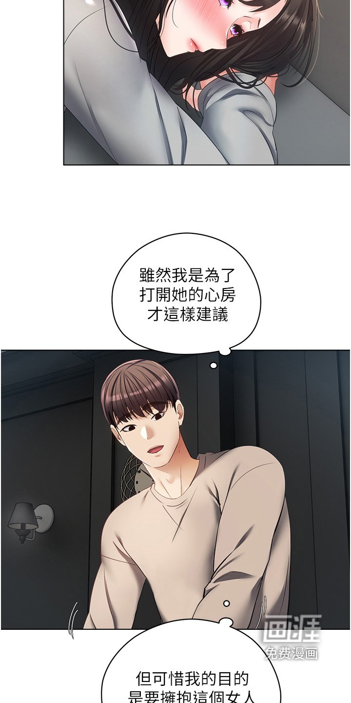 第29章：条件