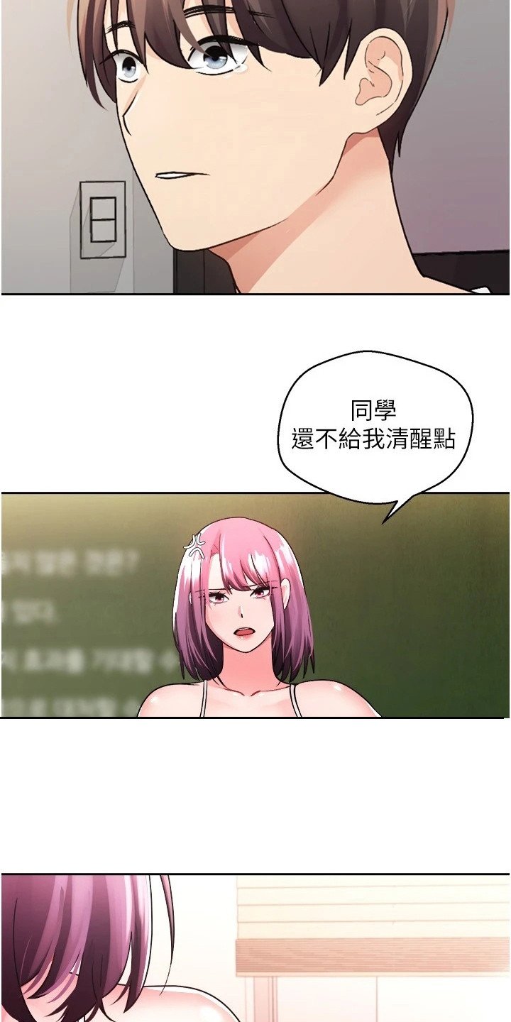 第3章：有话直说
