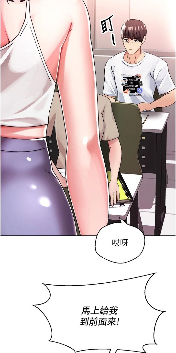 第3章：有话直说