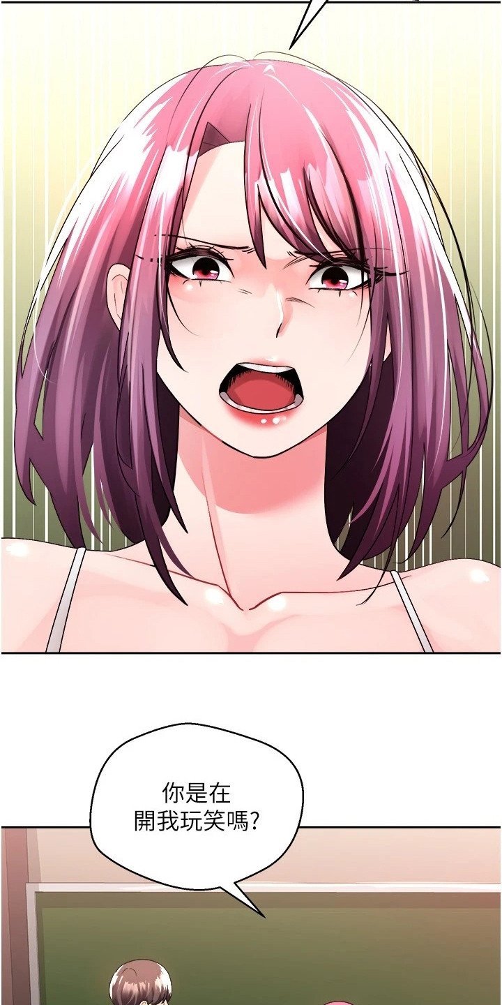 第3章：有话直说