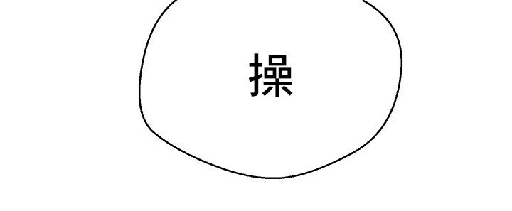 第3章：有话直说