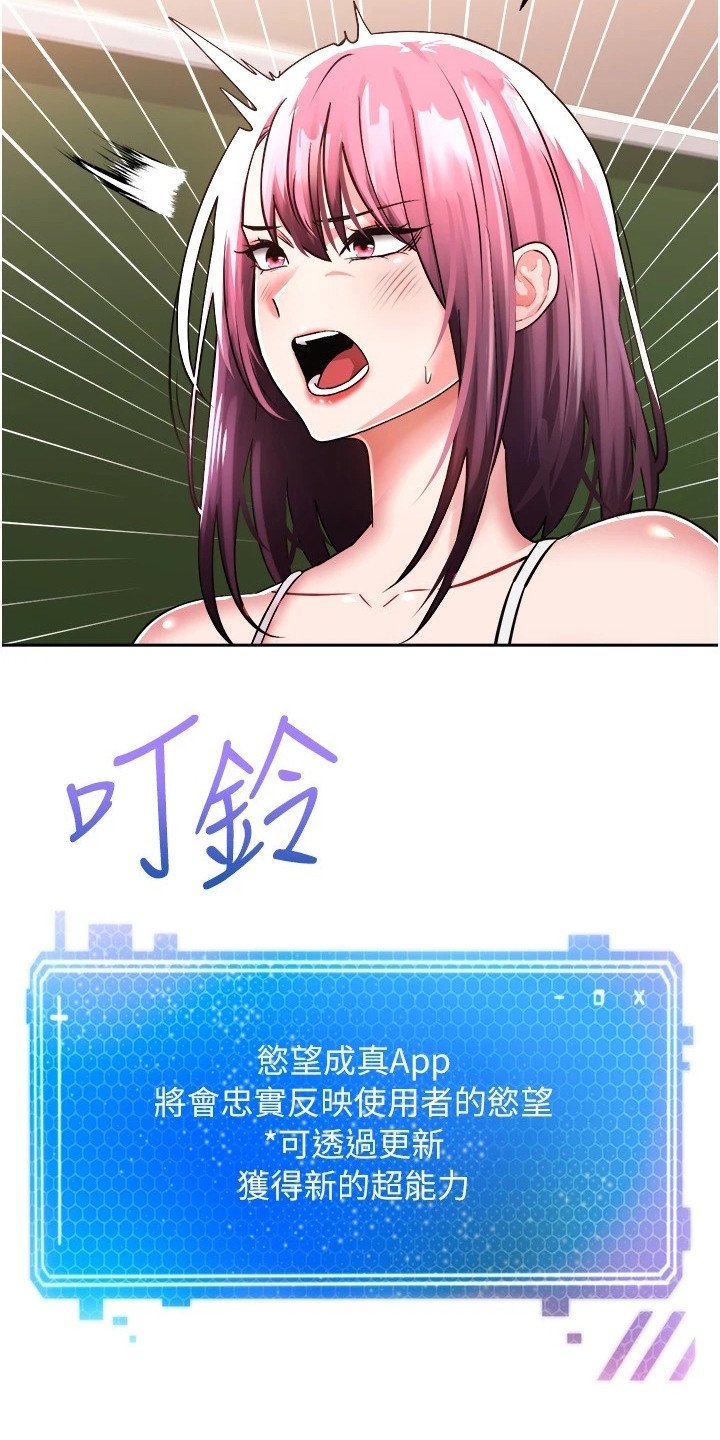 第3章：有话直说