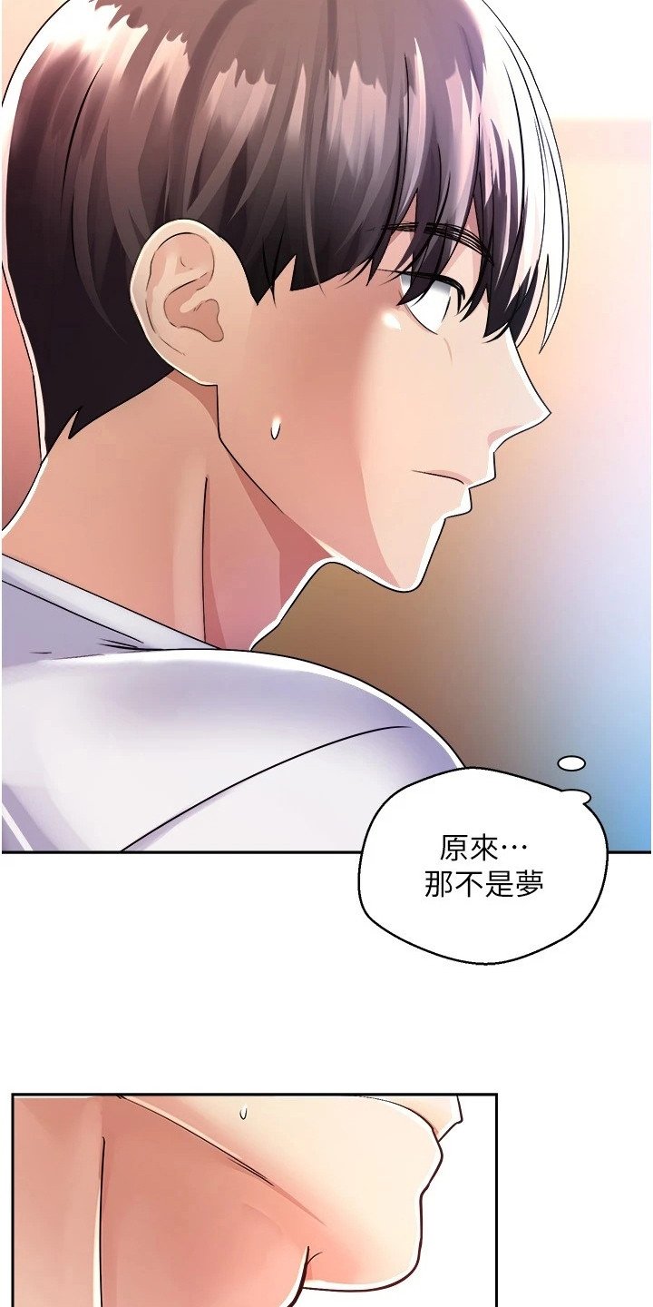 第3章：有话直说
